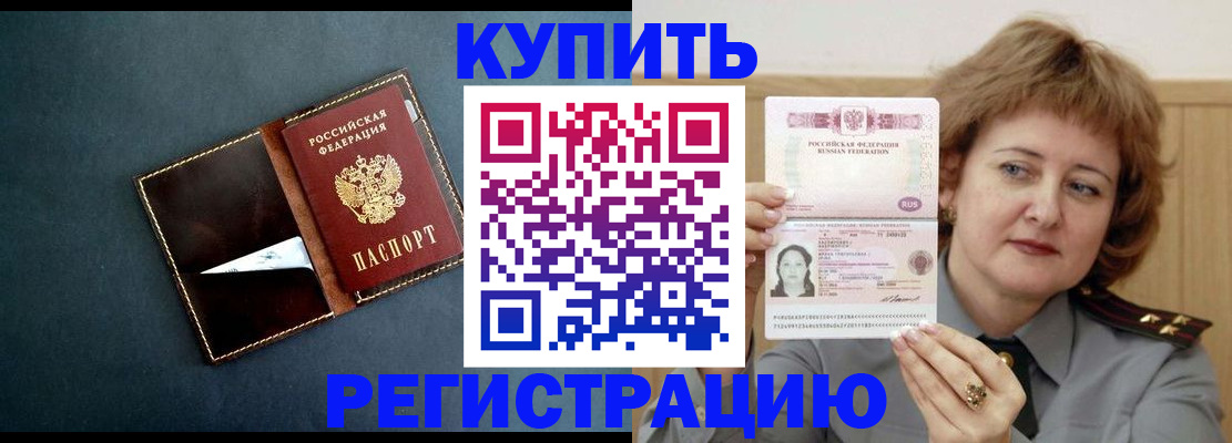 регистрация для школы в Еманжелинске